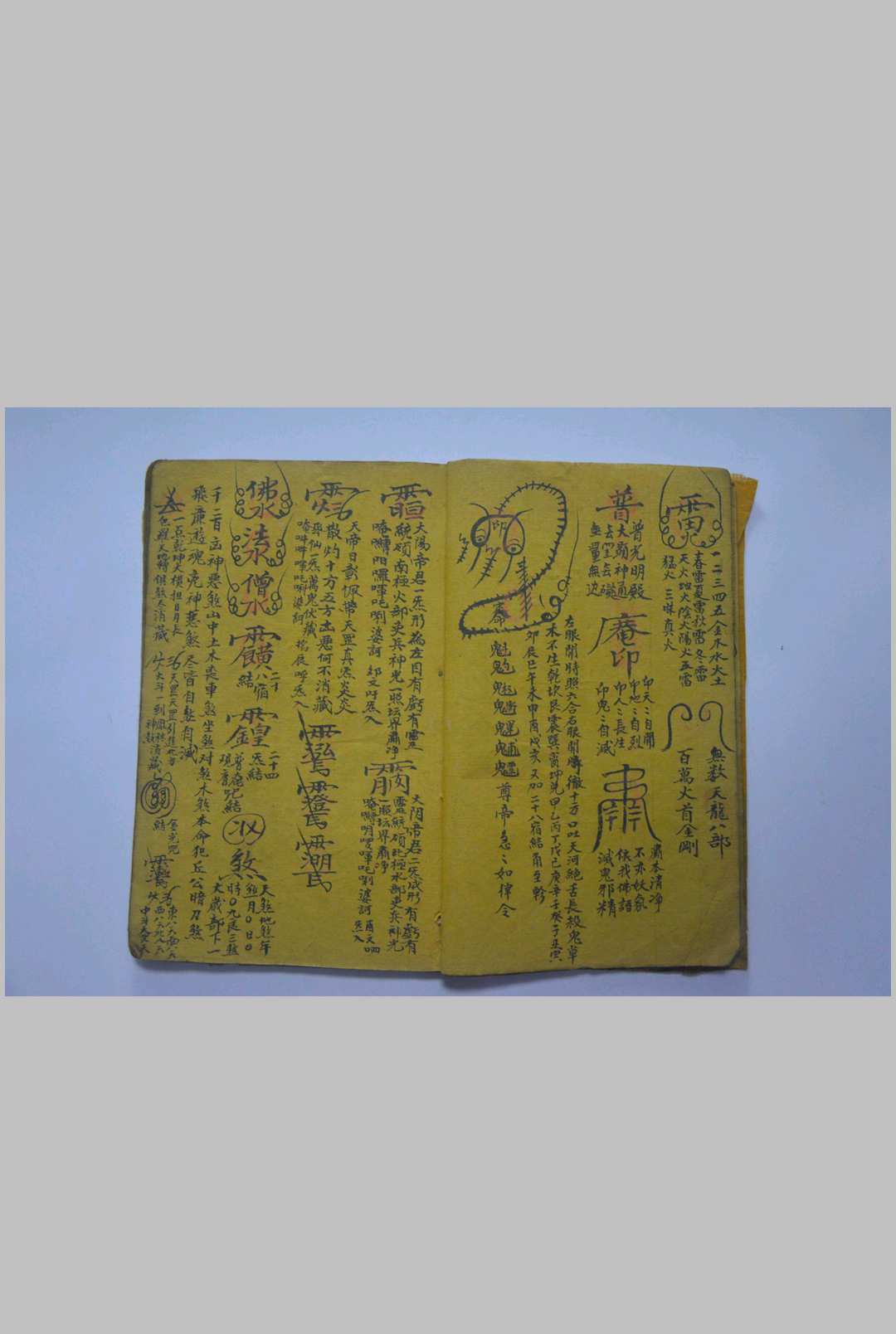 图片[5]-中华古籍网-专注古书收集五行生旺死绝十二支总论-中华古籍网-专注古书收集中华古籍网-专注古书收集