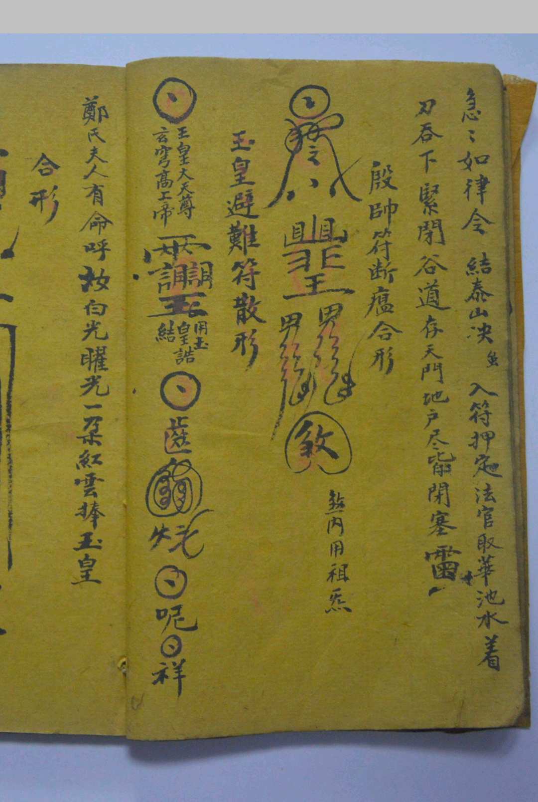 图片[13]-中华古籍网-专注古书收集五行生旺死绝十二支总论-中华古籍网-专注古书收集中华古籍网-专注古书收集