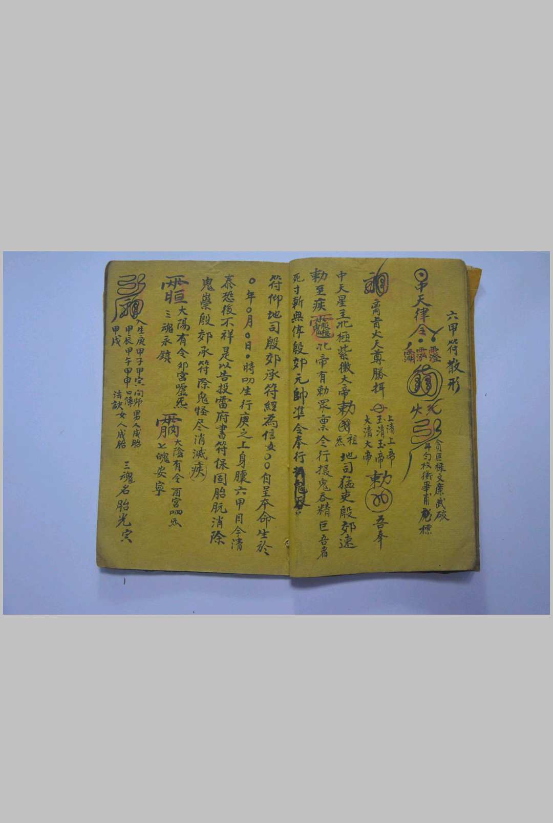 图片[11]-中华古籍网-专注古书收集五行生旺死绝十二支总论-中华古籍网-专注古书收集中华古籍网-专注古书收集