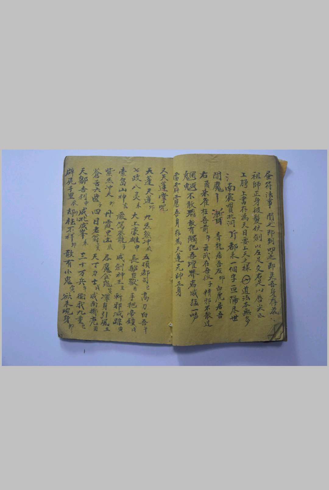 图片[6]-中华古籍网-专注古书收集五行生旺死绝十二支总论-中华古籍网-专注古书收集中华古籍网-专注古书收集