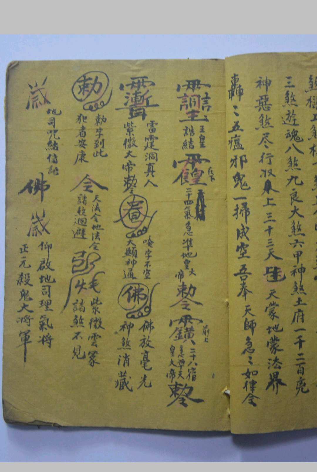 图片[12]-中华古籍网-专注古书收集五行生旺死绝十二支总论-中华古籍网-专注古书收集中华古籍网-专注古书收集