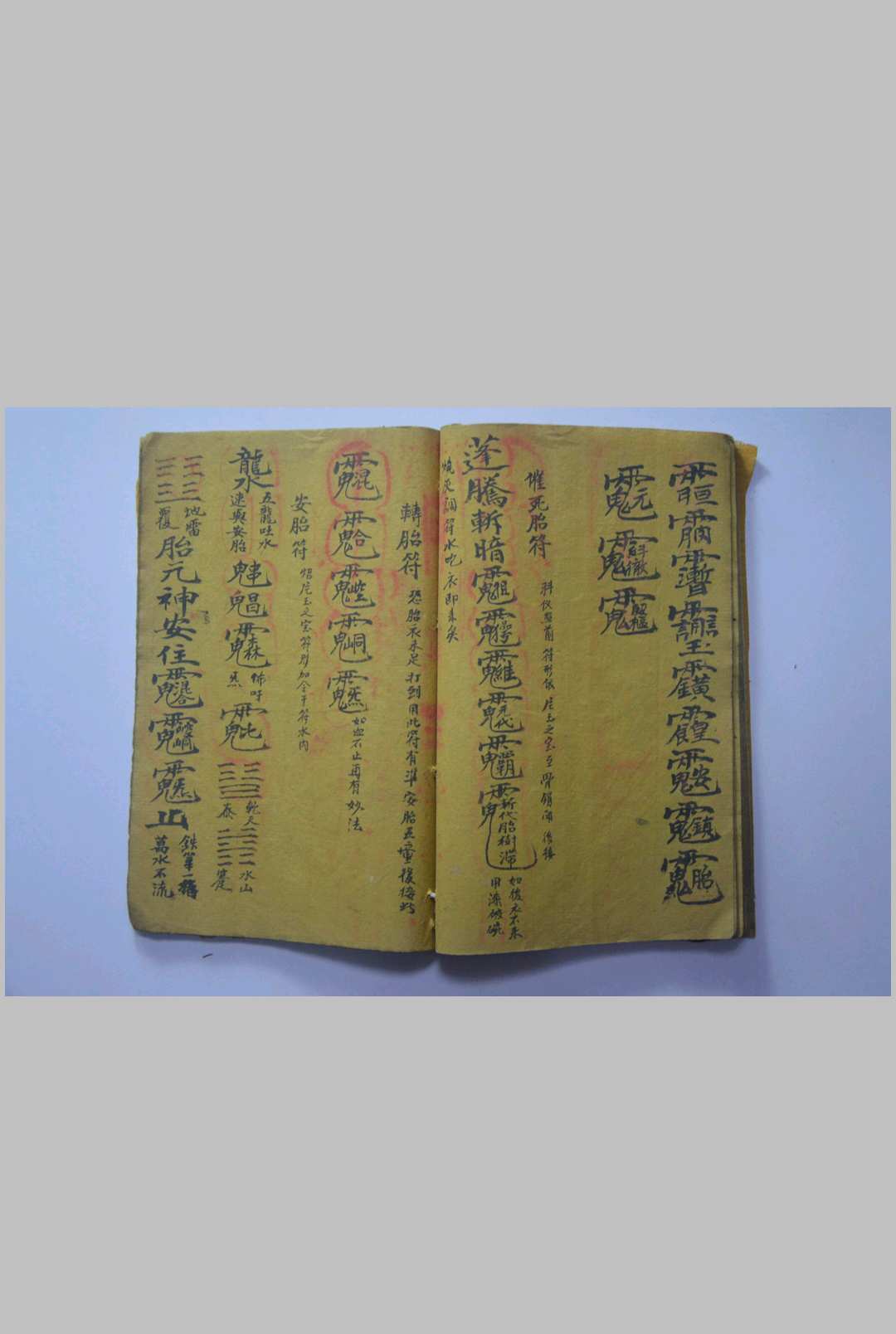 图片[7]-中华古籍网-专注古书收集五行生旺死绝十二支总论-中华古籍网-专注古书收集中华古籍网-专注古书收集