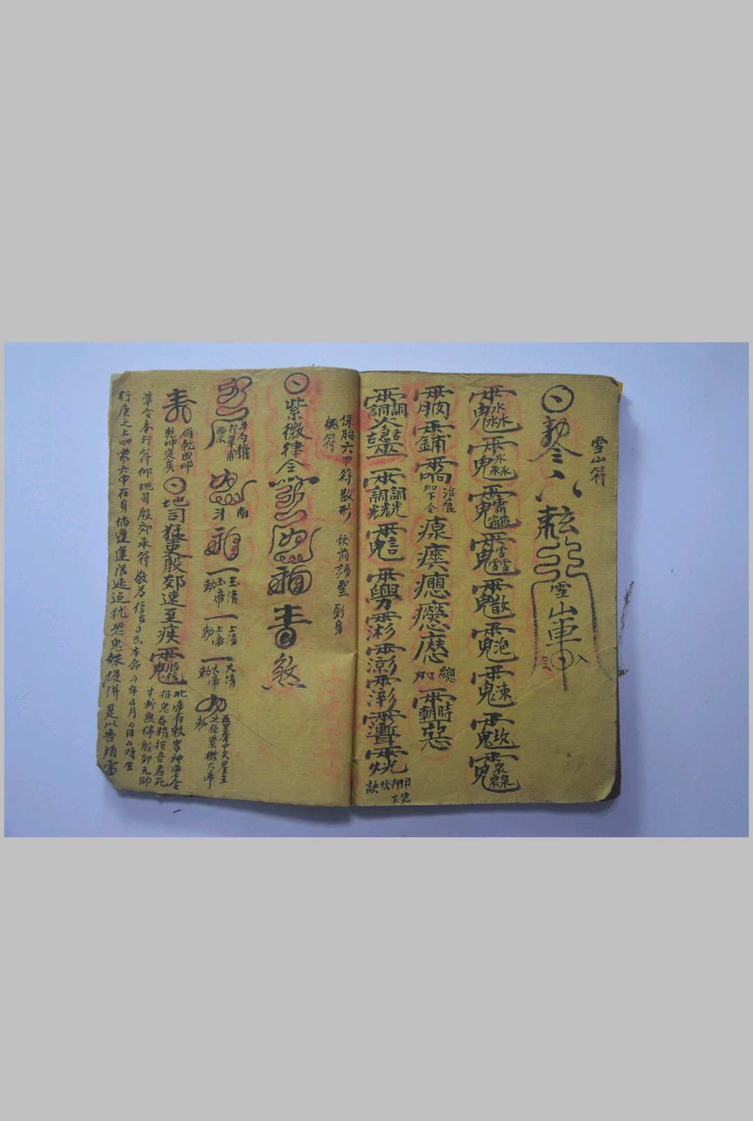 图片[9]-中华古籍网-专注古书收集五行生旺死绝十二支总论-中华古籍网-专注古书收集中华古籍网-专注古书收集
