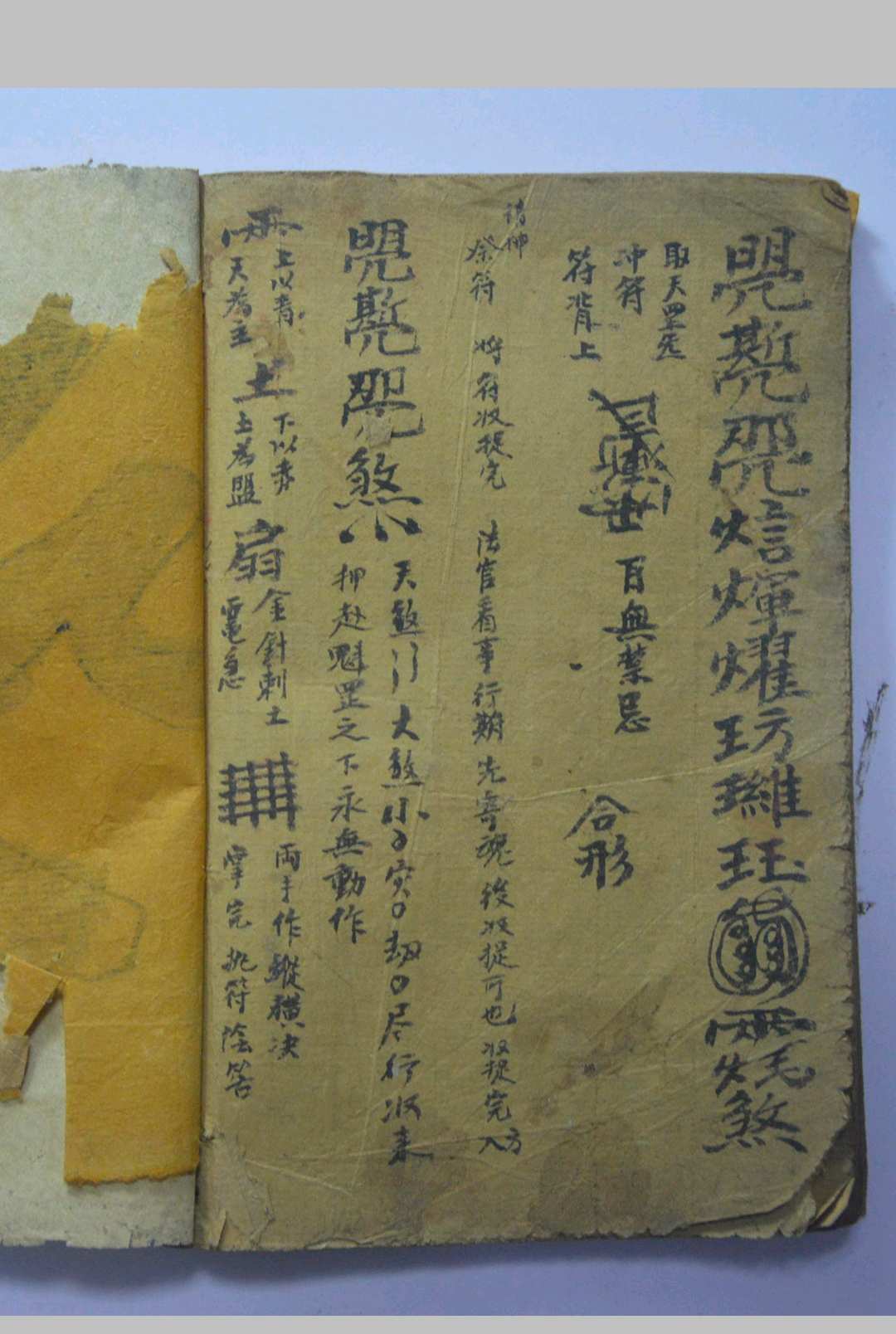 图片[14]-中华古籍网-专注古书收集五行生旺死绝十二支总论-中华古籍网-专注古书收集中华古籍网-专注古书收集