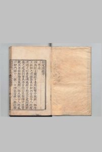 王氏脉经 10卷 王叔和（晋）林亿（宋）赵府居敬堂中华古籍网-专注古书收集中华古籍网