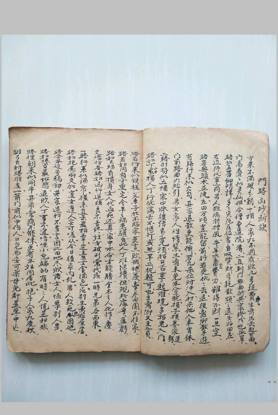 图片[10]-中华古籍网-专注古书收集堪舆摘要-中华古籍网-专注古书收集中华古籍网-专注古书收集