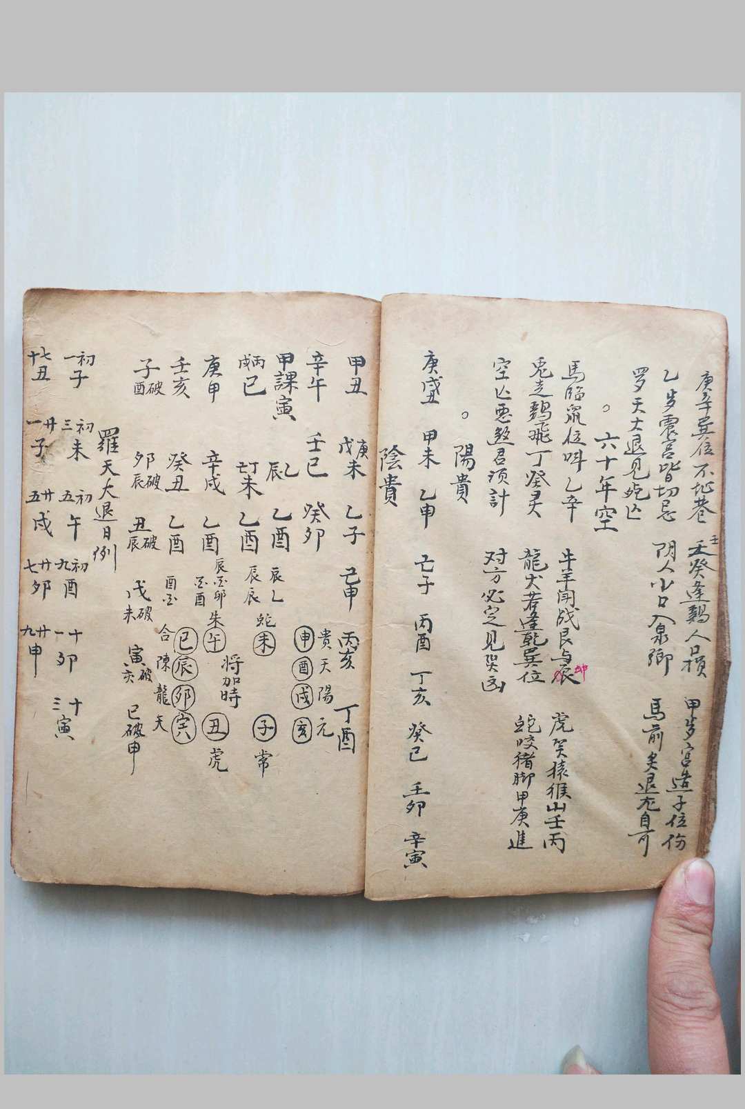 图片[6]-中华古籍网-专注古书收集堪舆摘要-中华古籍网-专注古书收集中华古籍网-专注古书收集