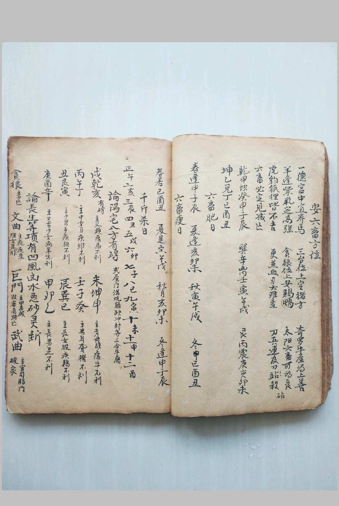 图片[13]-中华古籍网-专注古书收集堪舆摘要-中华古籍网-专注古书收集中华古籍网-专注古书收集