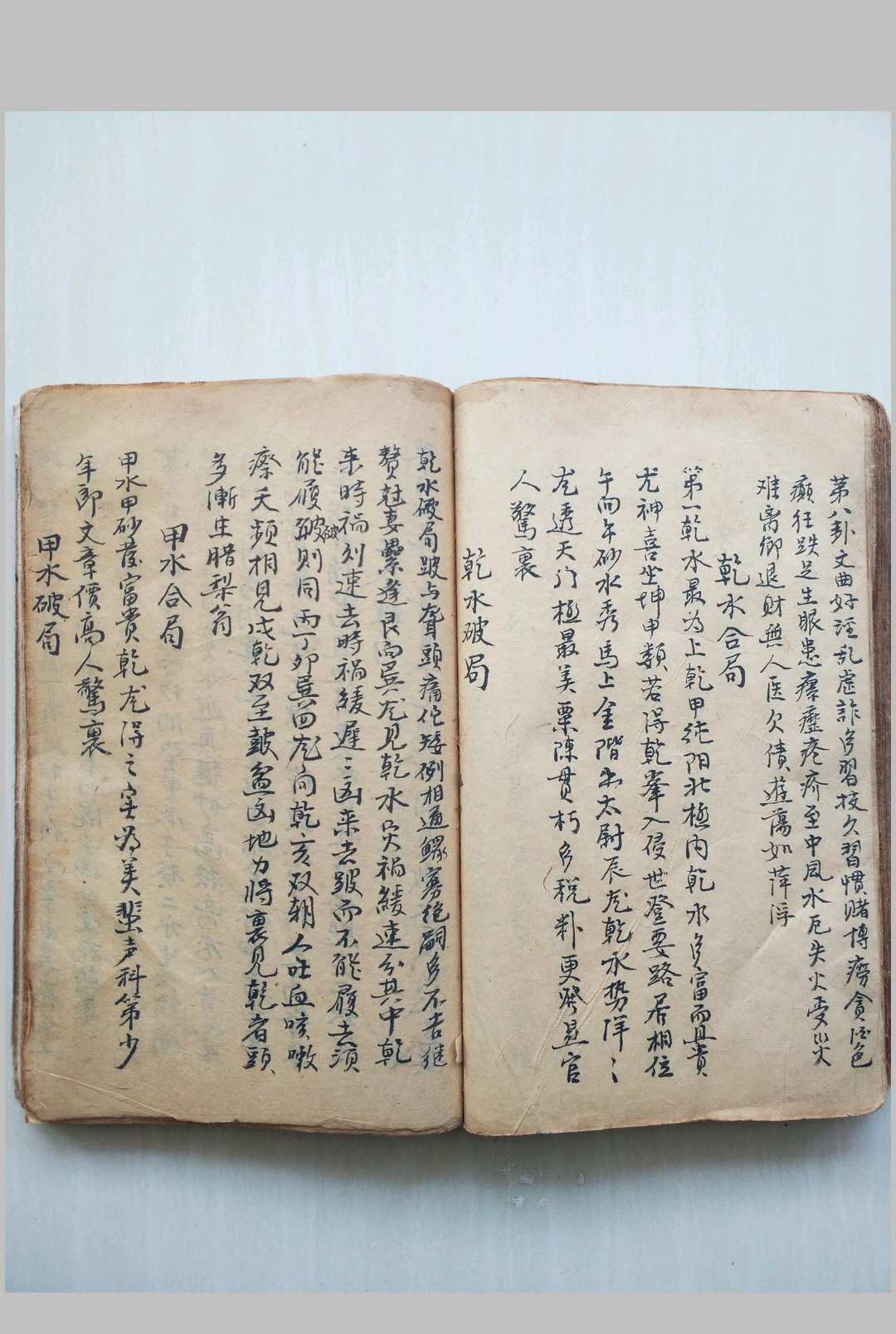 图片[8]-中华古籍网-专注古书收集堪舆摘要-中华古籍网-专注古书收集中华古籍网-专注古书收集