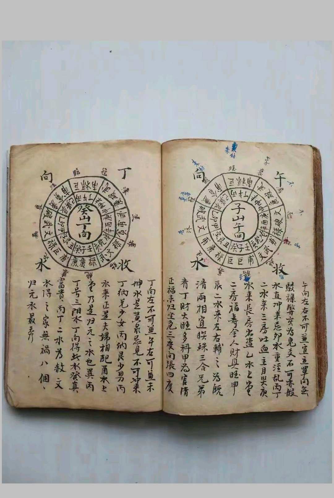 图片[11]-中华古籍网-专注古书收集堪舆摘要-中华古籍网-专注古书收集中华古籍网-专注古书收集