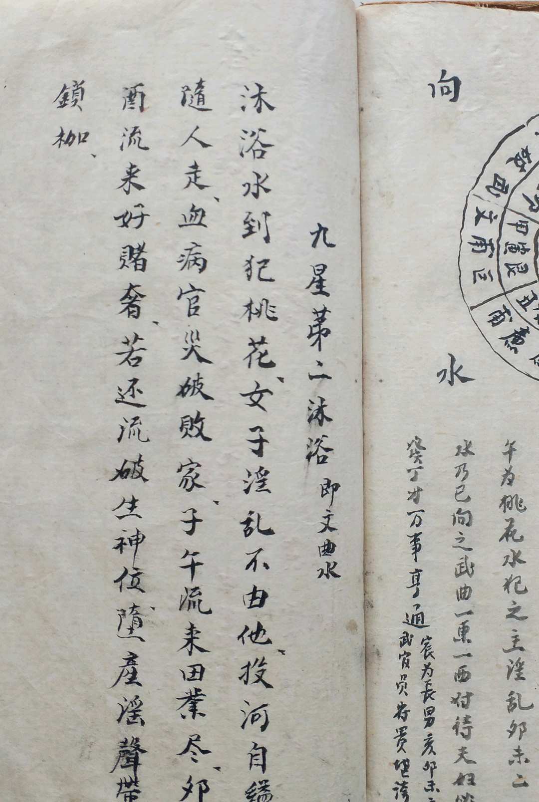 图片[16]-中华古籍网-专注古书收集堪舆摘要-中华古籍网-专注古书收集中华古籍网-专注古书收集
