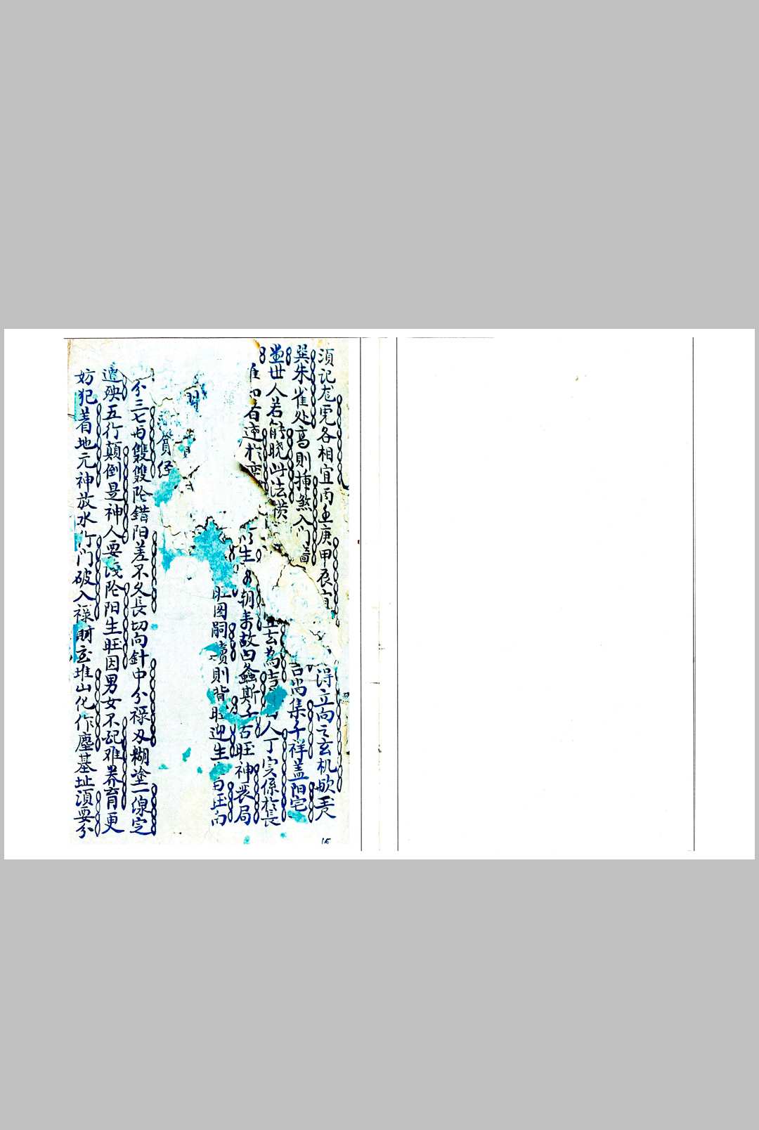 倪公阳宅秘传-中华古籍网-专注古书收集中华古籍网-专注古书收集
