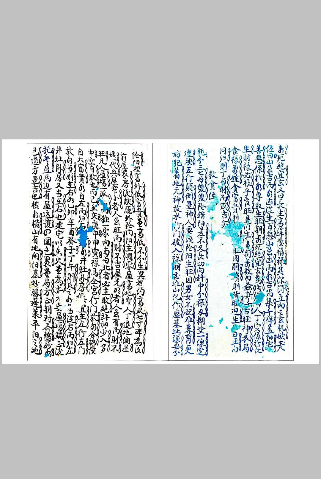 图片[2]-中华古籍网-专注古书收集倪公阳宅秘传-中华古籍网-专注古书收集中华古籍网-专注古书收集