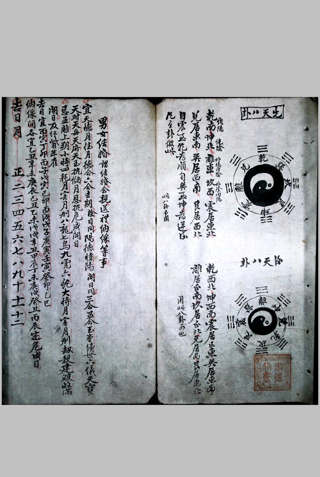 图片[3]-中华古籍网-专注古书收集象吉摘要便览-中华古籍网-专注古书收集中华古籍网-专注古书收集