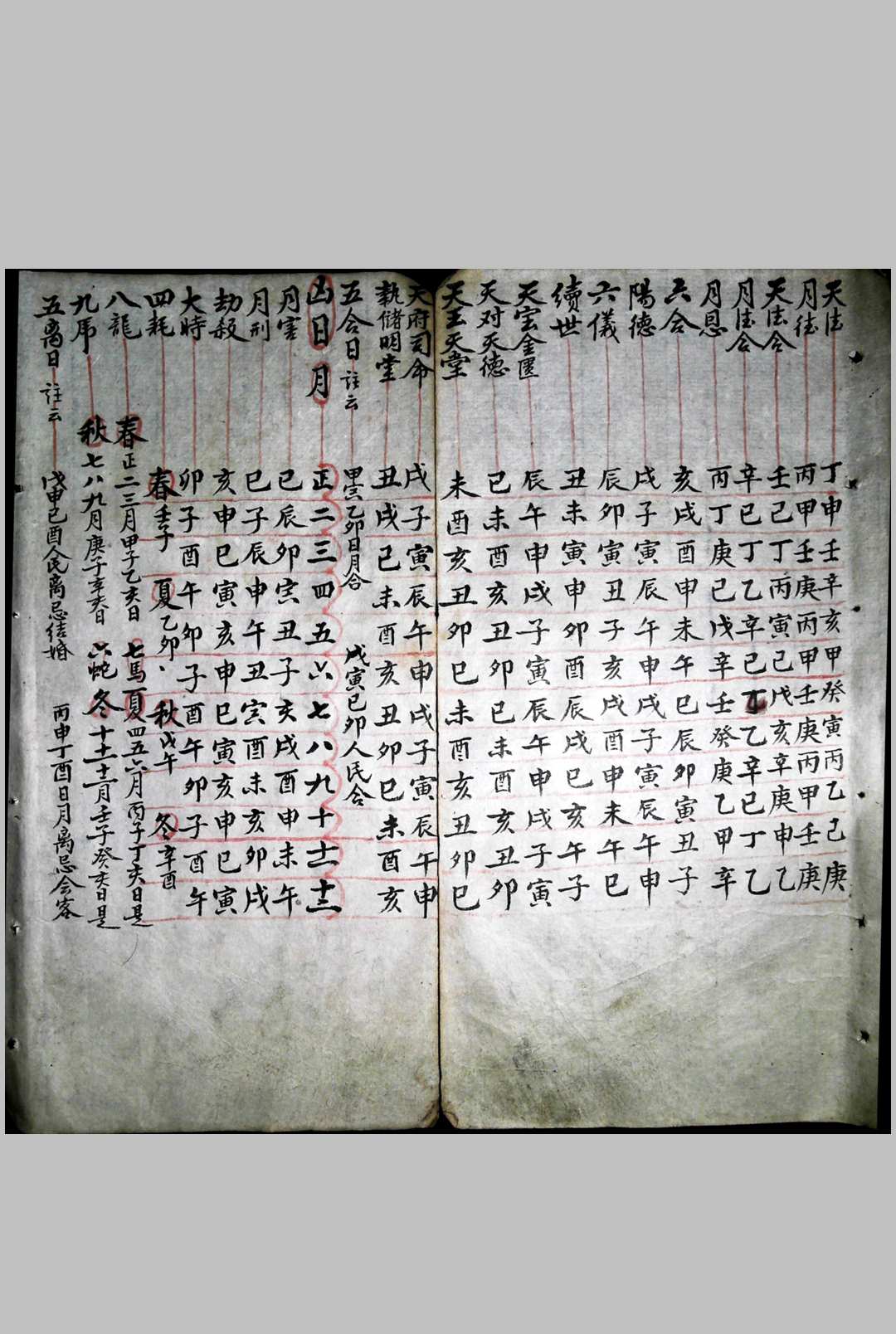 图片[10]-中华古籍网-专注古书收集象吉摘要便览-中华古籍网-专注古书收集中华古籍网-专注古书收集