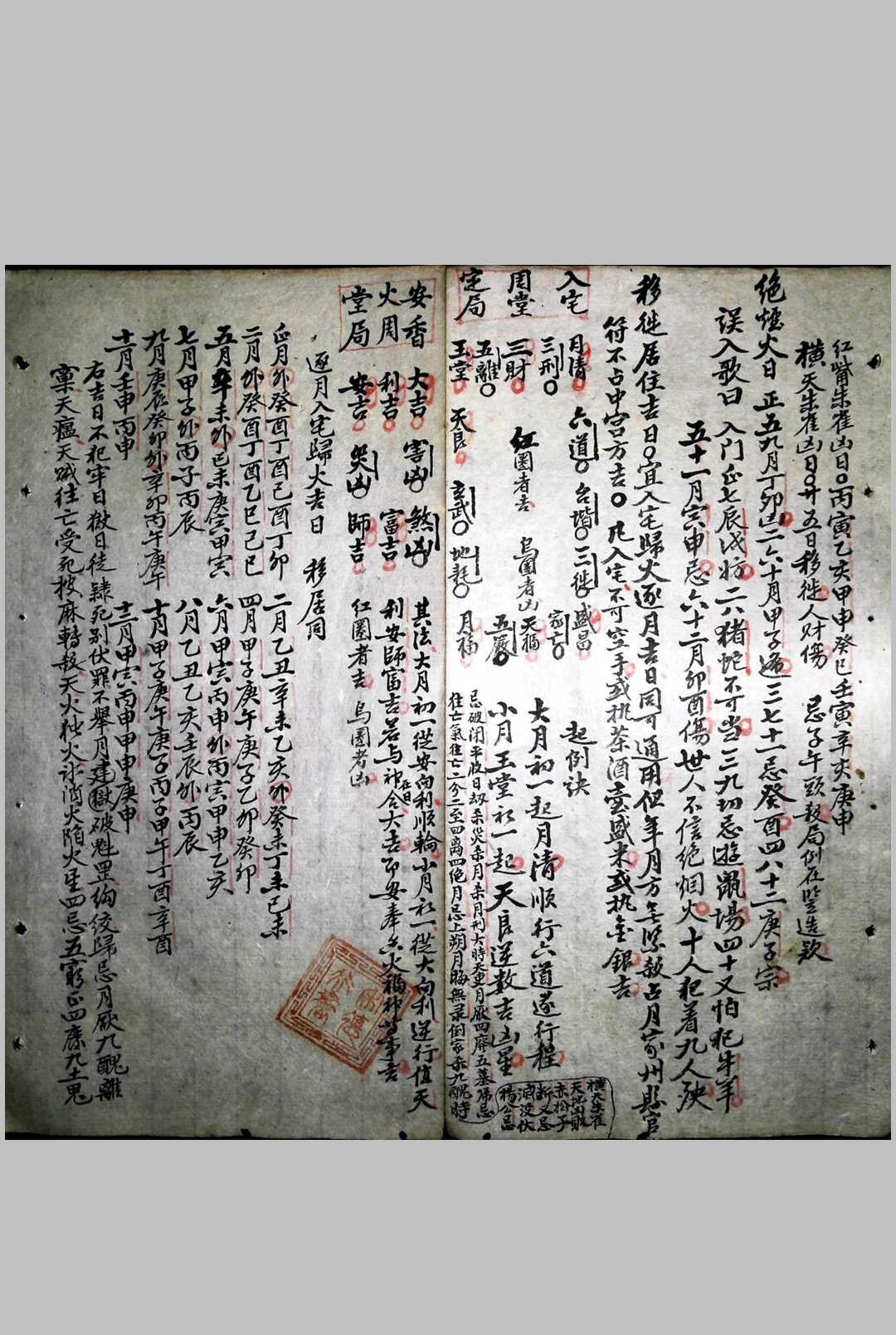 图片[8]-中华古籍网-专注古书收集象吉摘要便览-中华古籍网-专注古书收集中华古籍网-专注古书收集