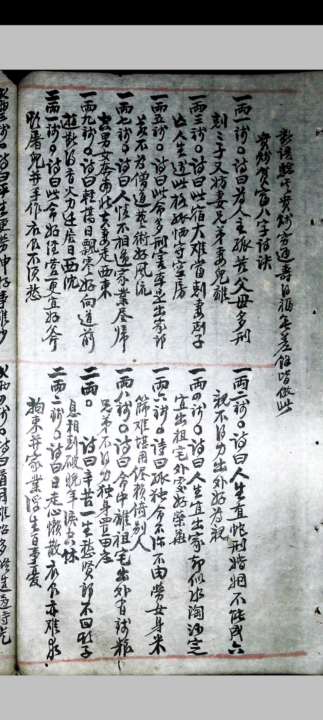图片[17]-中华古籍网-专注古书收集象吉摘要便览-中华古籍网-专注古书收集中华古籍网-专注古书收集