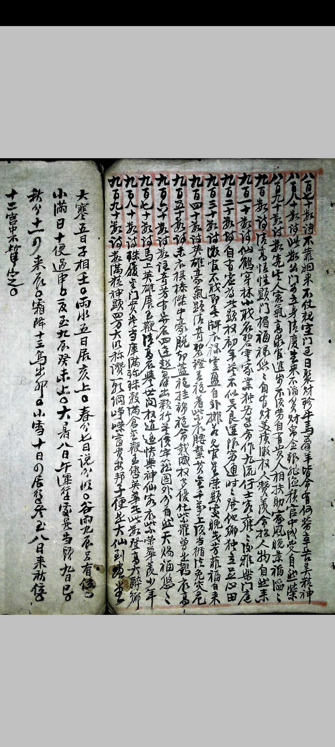 图片[18]-中华古籍网-专注古书收集象吉摘要便览-中华古籍网-专注古书收集中华古籍网-专注古书收集