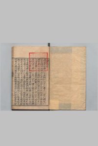 古乐府 10卷 左克明（元）明刊本中华古籍网-专注古书收集中华古籍网