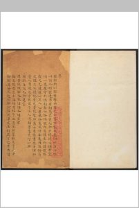 小海场新志  十卷 林正青编 清末中华古籍网-专注古书收集中华古籍网