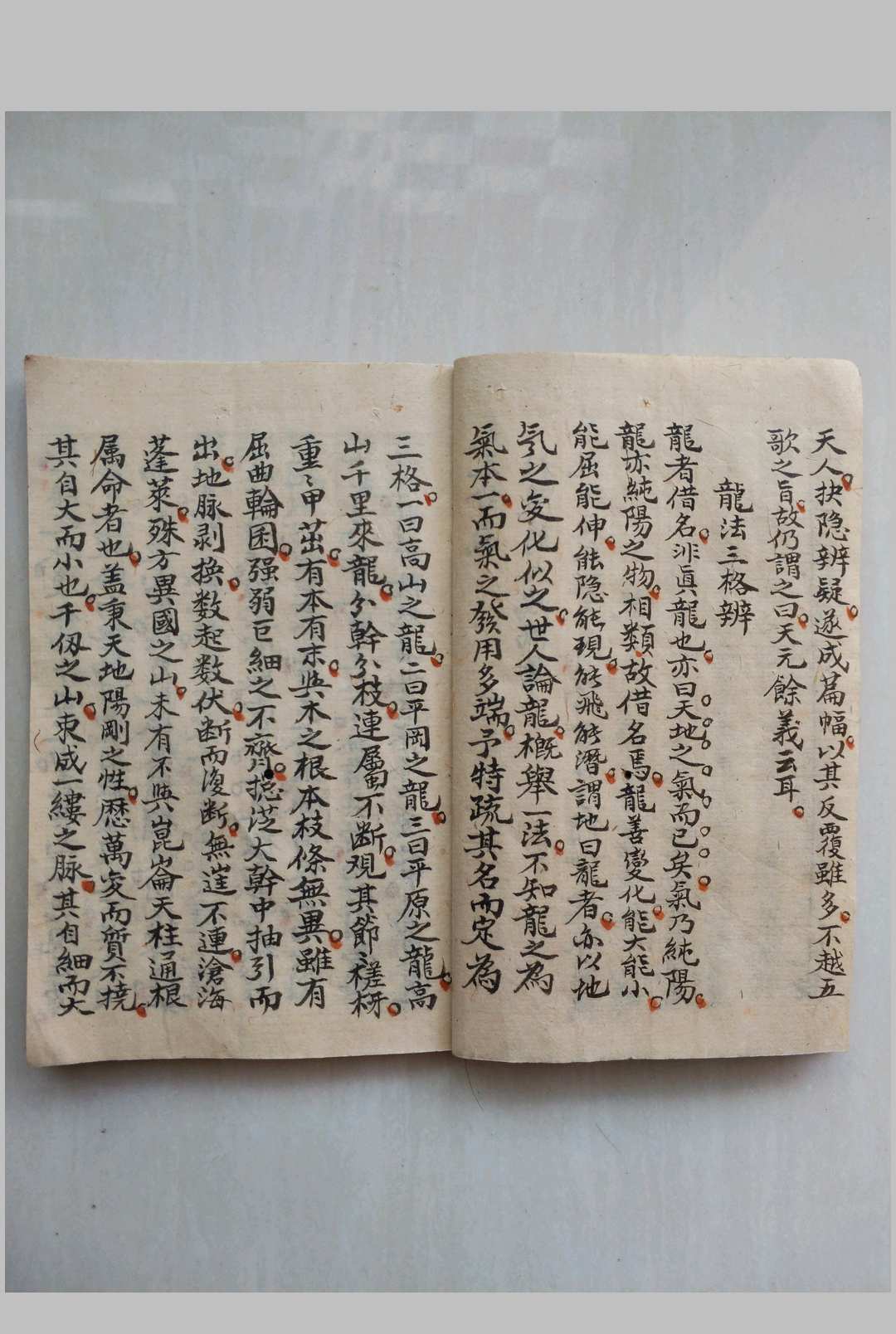 图片[5]-中华古籍网-专注古书收集天元余义-中华古籍网-专注古书收集中华古籍网-专注古书收集