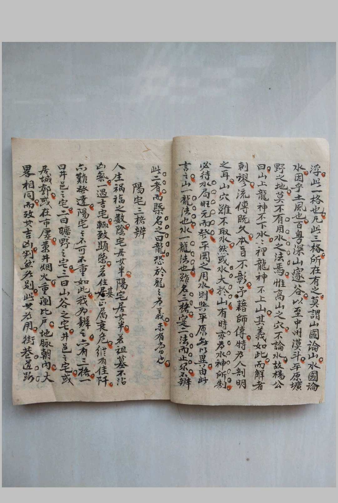 图片[4]-中华古籍网-专注古书收集天元余义-中华古籍网-专注古书收集中华古籍网-专注古书收集