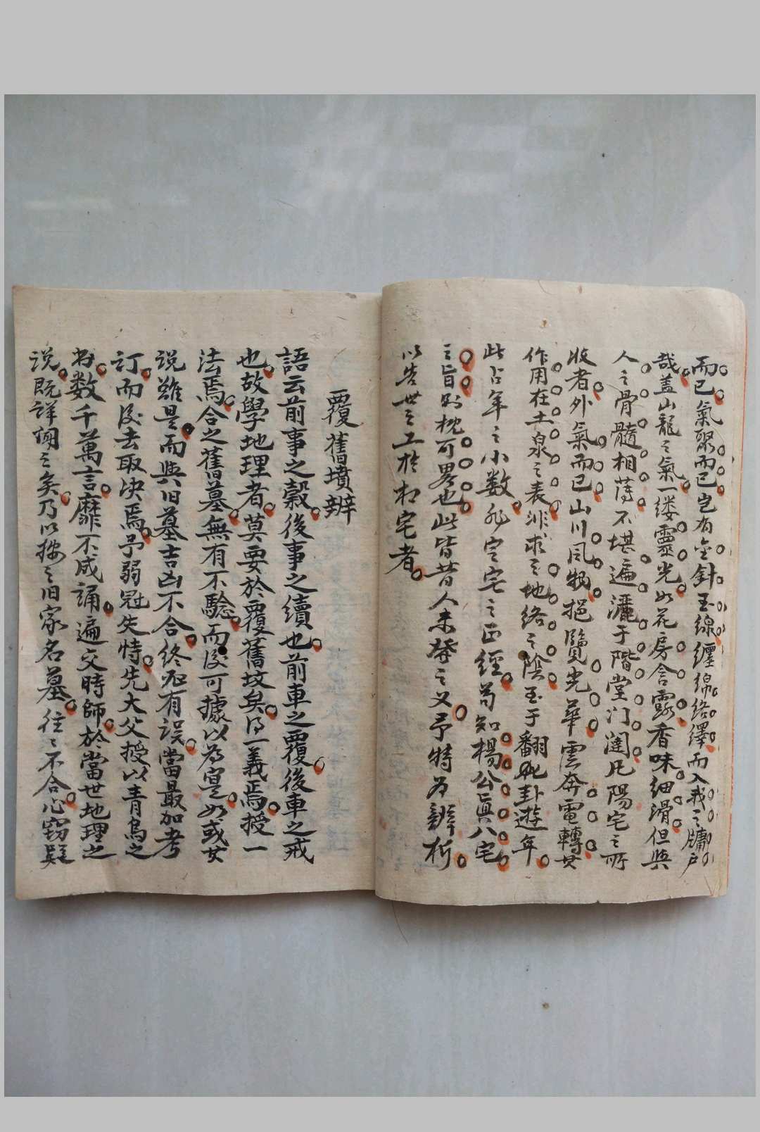 图片[6]-中华古籍网-专注古书收集天元余义-中华古籍网-专注古书收集中华古籍网-专注古书收集
