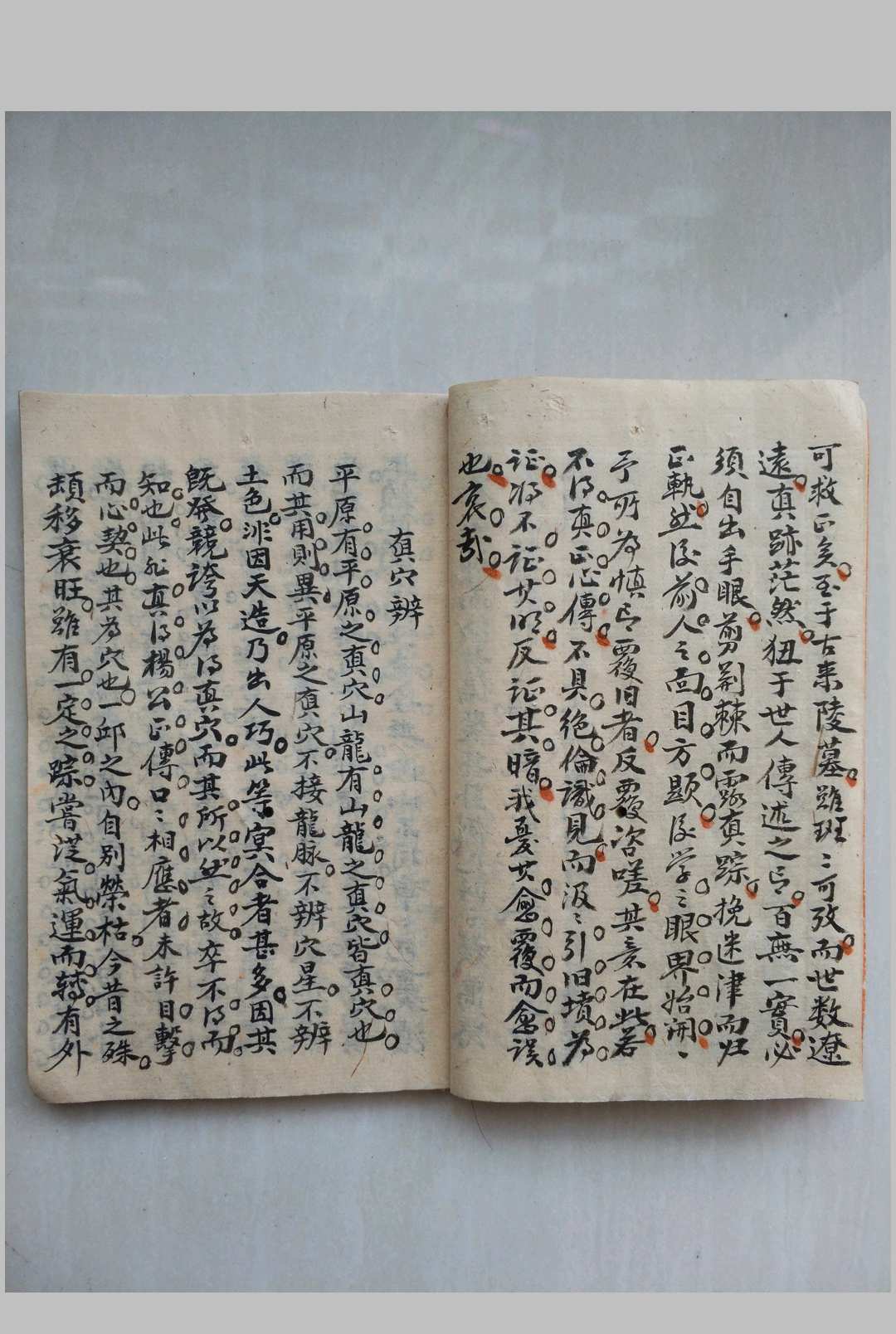 图片[3]-中华古籍网-专注古书收集天元余义-中华古籍网-专注古书收集中华古籍网-专注古书收集