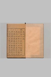 北征稿 丁应宗 ,明万历23年中华古籍网-专注古书收集中华古籍网