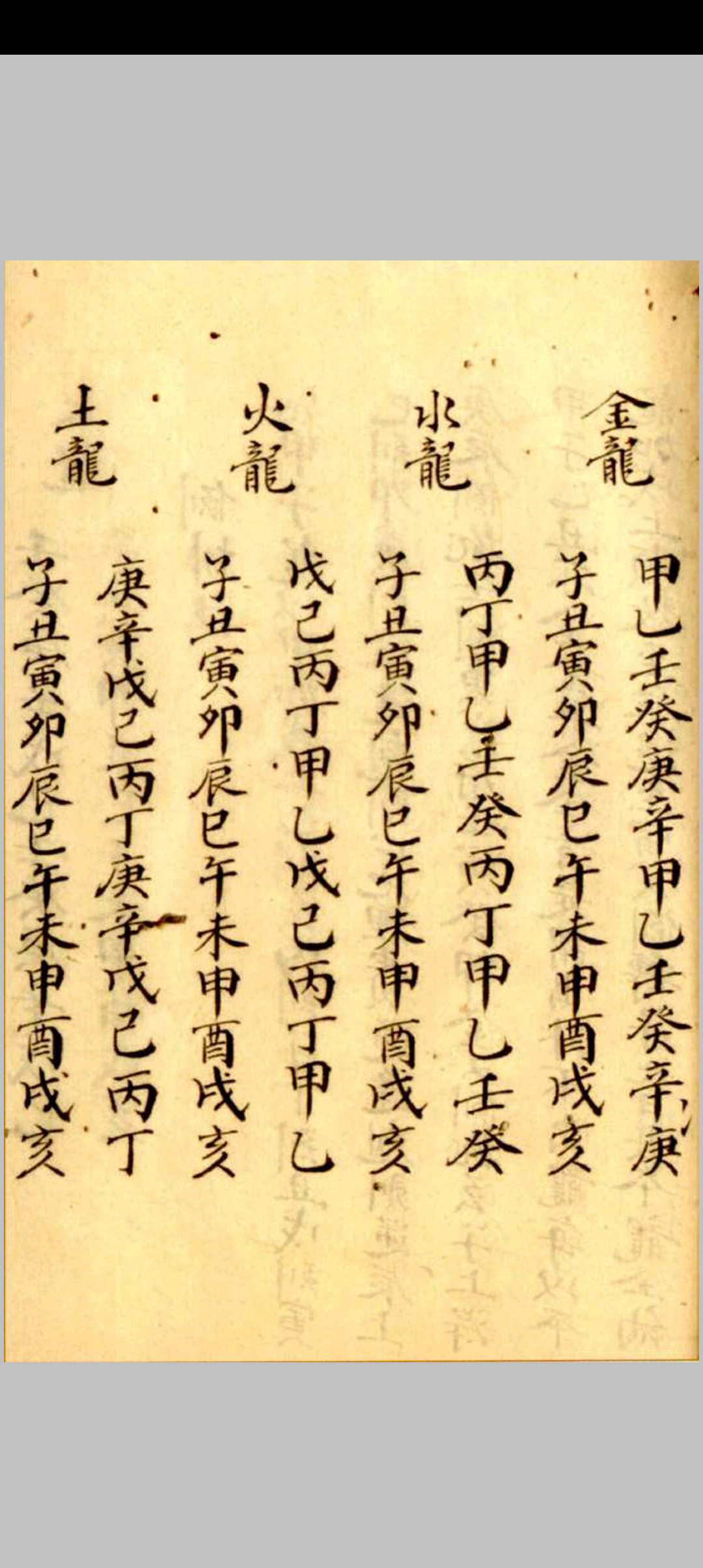 图片[13]-中华古籍网-专注古书收集四十八局图并打劫法-中华古籍网-专注古书收集中华古籍网-专注古书收集