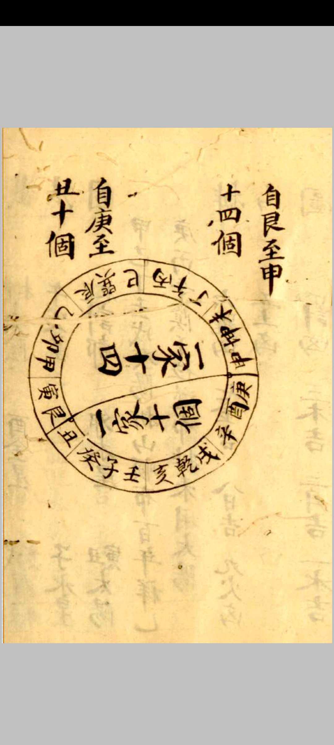 图片[19]-中华古籍网-专注古书收集四十八局图并打劫法-中华古籍网-专注古书收集中华古籍网-专注古书收集
