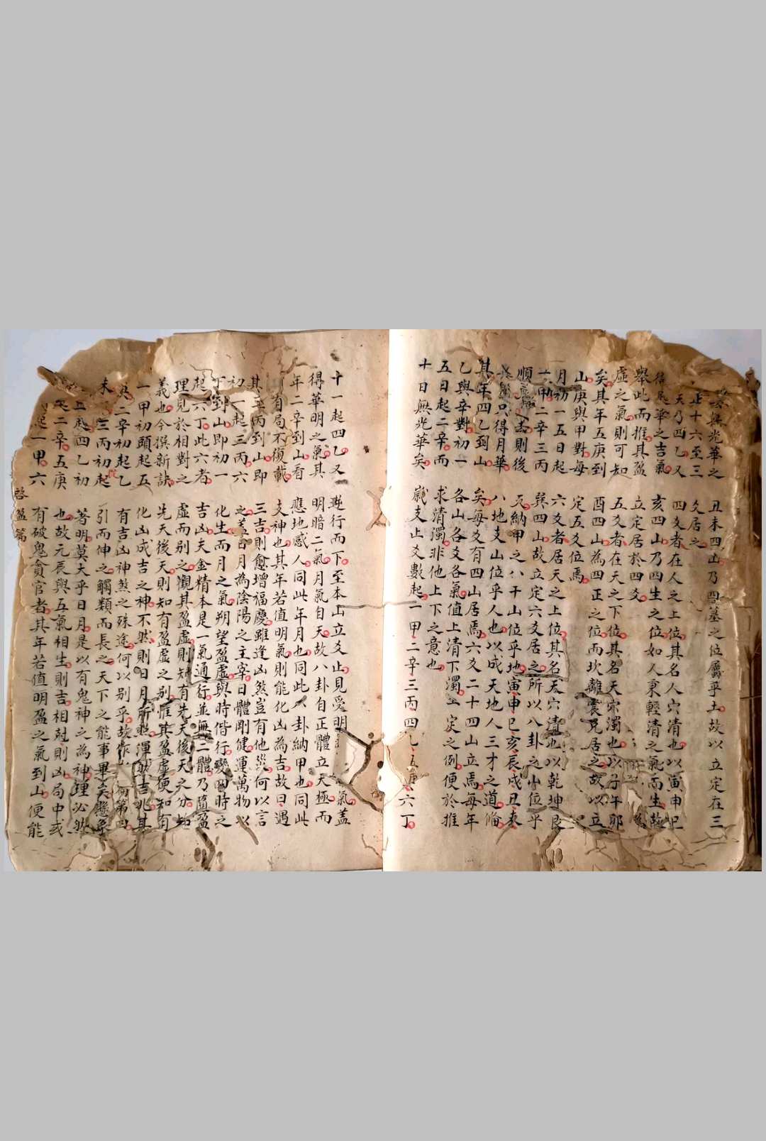 图片[16]-中华古籍网-专注古书收集炉传秘旨-中华古籍网-专注古书收集中华古籍网-专注古书收集