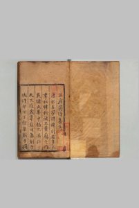 温庭筠诗集 ７卷 别集１卷 温岐（唐）明弘治12年中华古籍网-专注古书收集中华古籍网