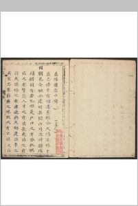 蠡县续志 不分卷 耿文岱纂修 清康熙19年 [1680] 修刊本中华古籍网-专注古书收集中华古籍网