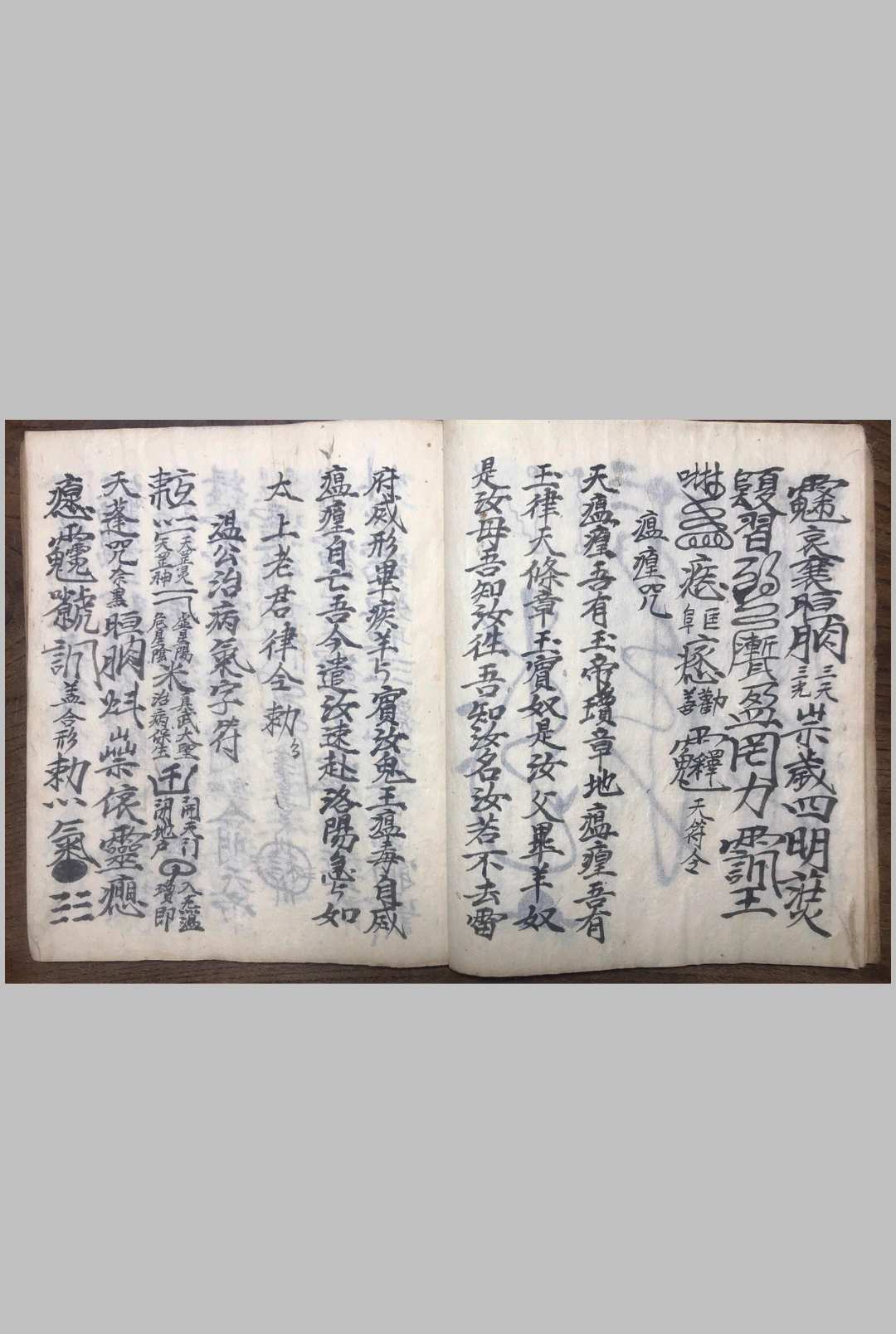 图片[6]-中华古籍网-专注古书收集天心正法秘旨-中华古籍网-专注古书收集中华古籍网-专注古书收集