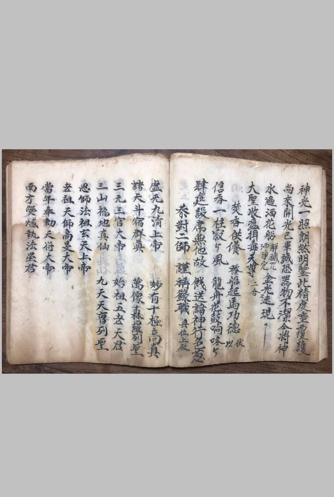 图片[13]-中华古籍网-专注古书收集天心正法秘旨-中华古籍网-专注古书收集中华古籍网-专注古书收集