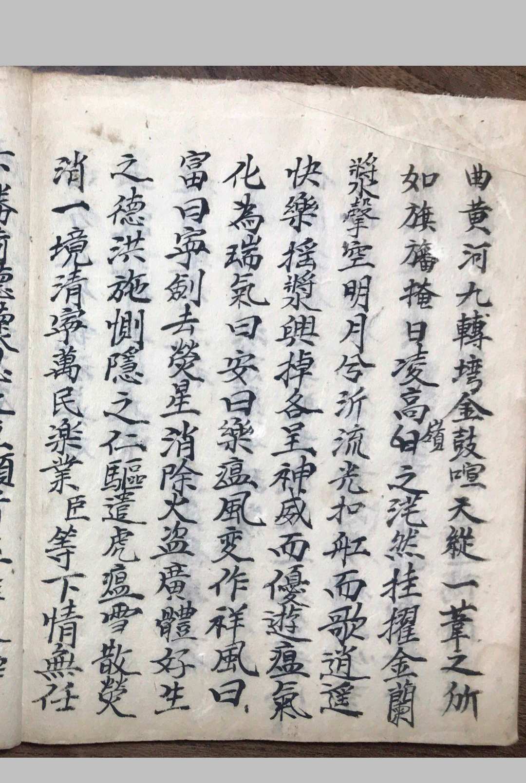 图片[17]-中华古籍网-专注古书收集天心正法秘旨-中华古籍网-专注古书收集中华古籍网-专注古书收集