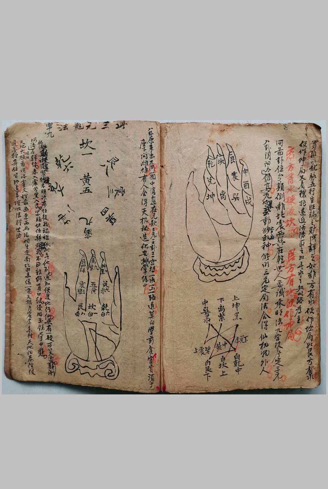 图片[12]-中华古籍网-专注古书收集阴阳二宅蒋公衣钵真传（三元玄空风水）-中华古籍网-专注古书收集中华古籍网-专注古书收集