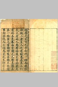 井丹先生集.十八卷.卷首.附录.明.林大春著.明万历十九年林克鸣刊本中华古籍网-专注古书收集中华古籍网