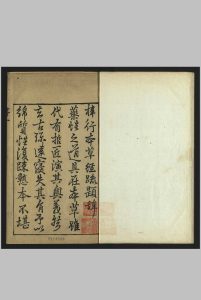 神农本草经疏 , 三十卷 谬希雍,[常熟 , 毛晋] 绿君亭, 明天启5年 [1625]中华古籍网-专注古书收集中华古籍网