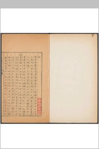 南安州志  6卷 张伦至纂修.康熙48年 [1709]中华古籍网-专注古书收集中华古籍网