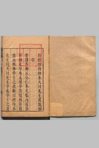 覆瓿集 ８卷  朱同 范淶 ,明万历44年中华古籍网-专注古书收集中华古籍网