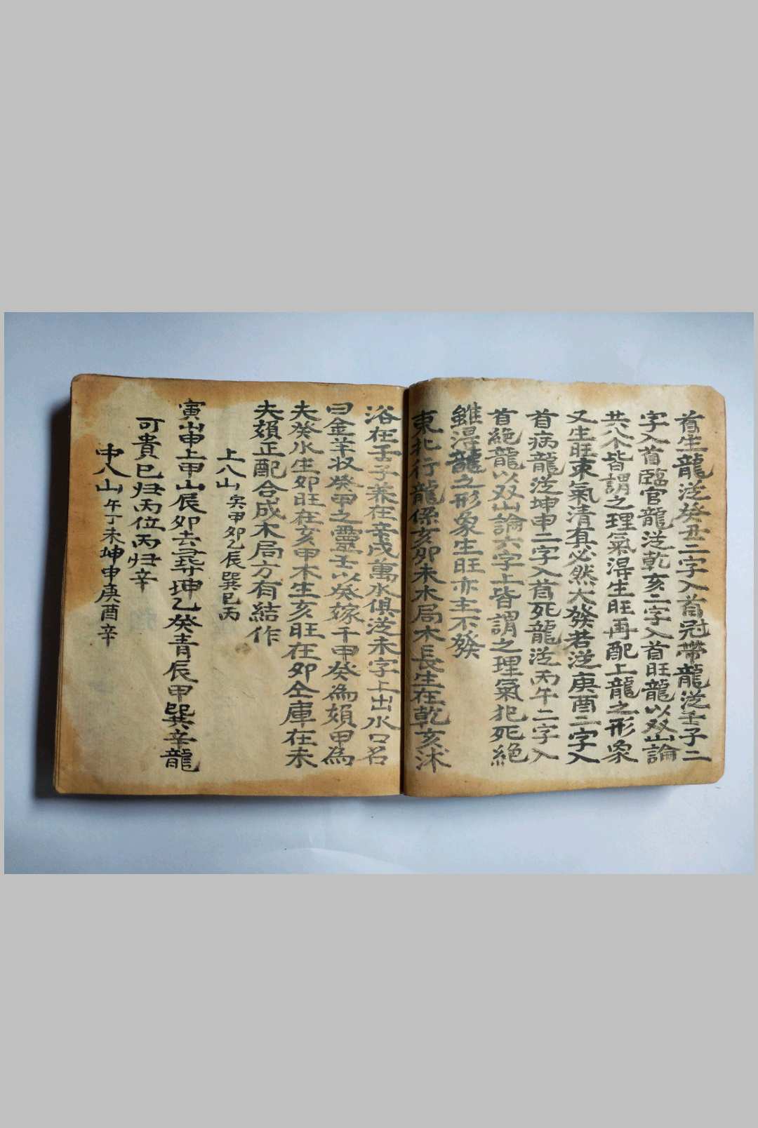 图片[3]-中华古籍网-专注古书收集择明师-中华古籍网-专注古书收集中华古籍网-专注古书收集