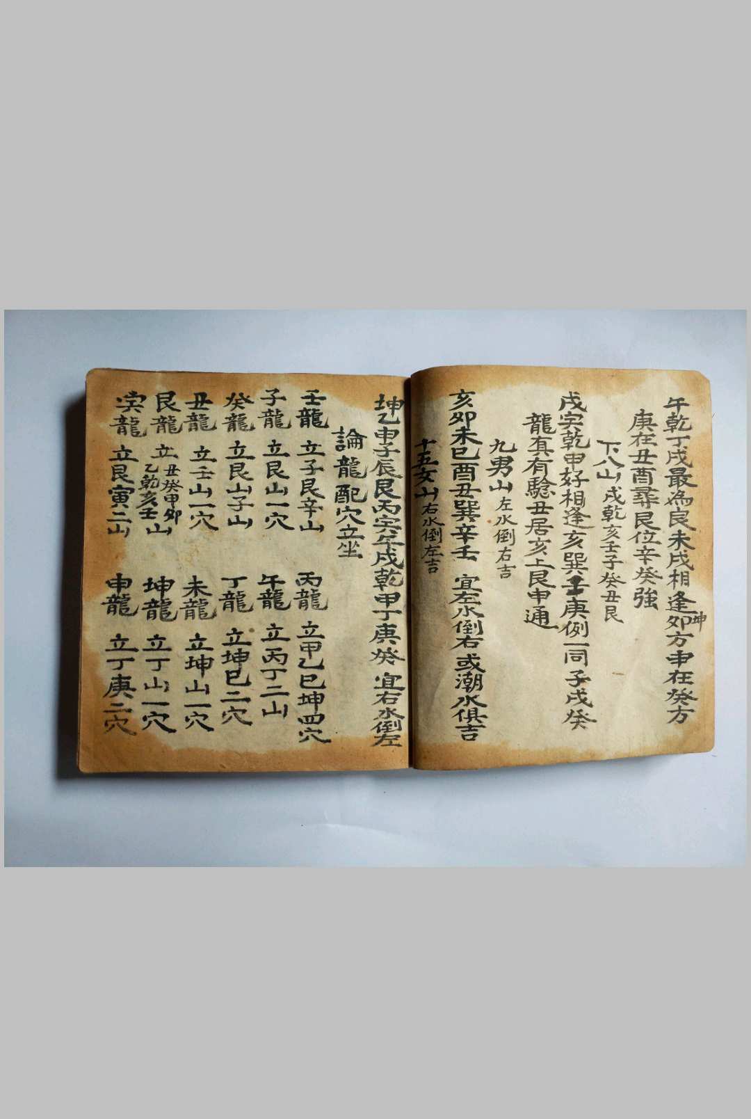 图片[2]-中华古籍网-专注古书收集择明师-中华古籍网-专注古书收集中华古籍网-专注古书收集