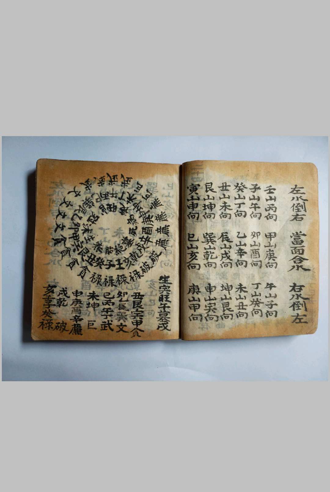 图片[7]-中华古籍网-专注古书收集择明师-中华古籍网-专注古书收集中华古籍网-专注古书收集