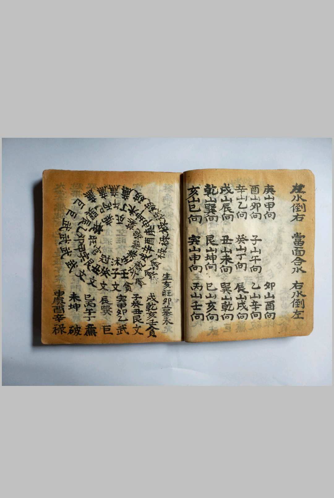 图片[4]-中华古籍网-专注古书收集择明师-中华古籍网-专注古书收集中华古籍网-专注古书收集