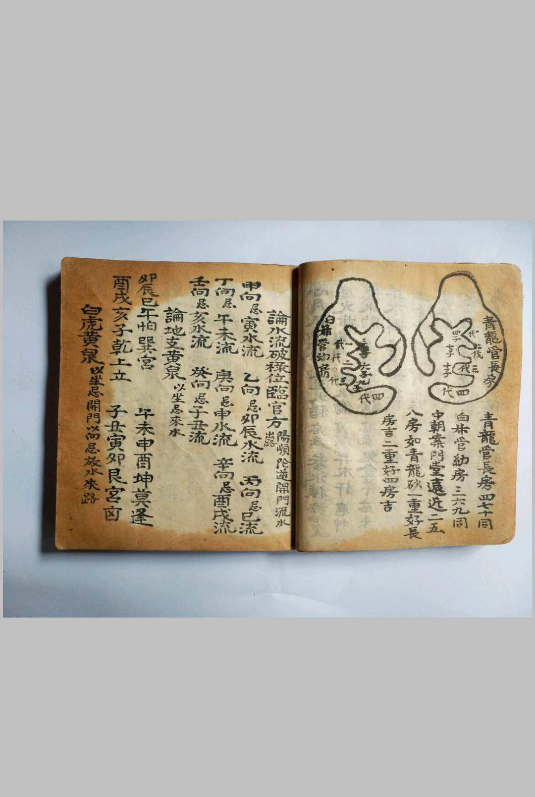 图片[5]-中华古籍网-专注古书收集择明师-中华古籍网-专注古书收集中华古籍网-专注古书收集