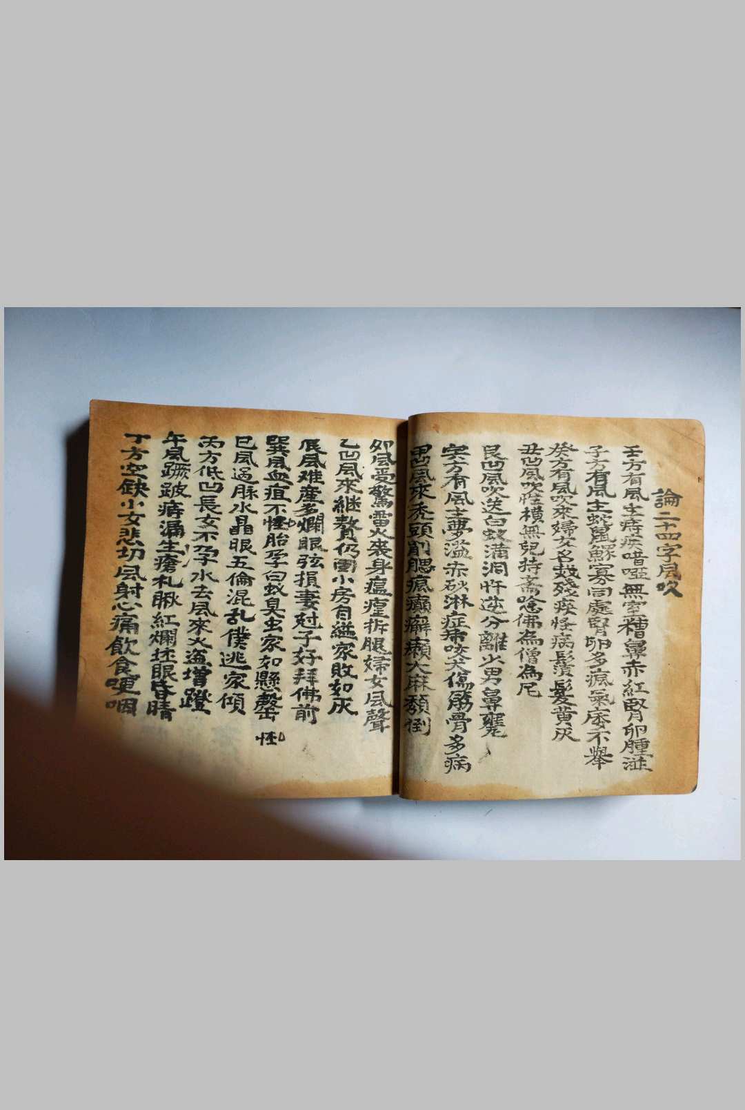 图片[9]-中华古籍网-专注古书收集择明师-中华古籍网-专注古书收集中华古籍网-专注古书收集