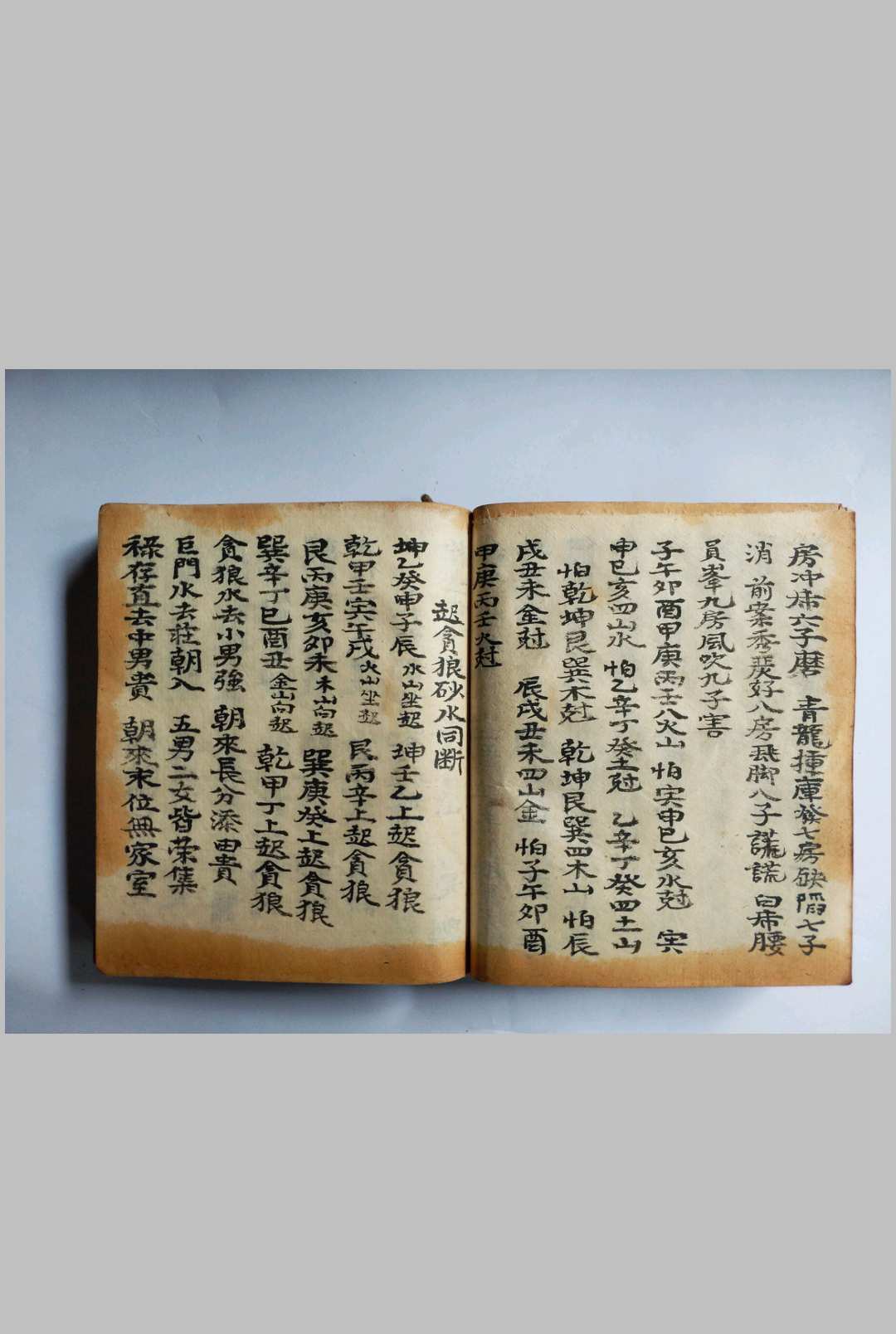 图片[10]-中华古籍网-专注古书收集择明师-中华古籍网-专注古书收集中华古籍网-专注古书收集
