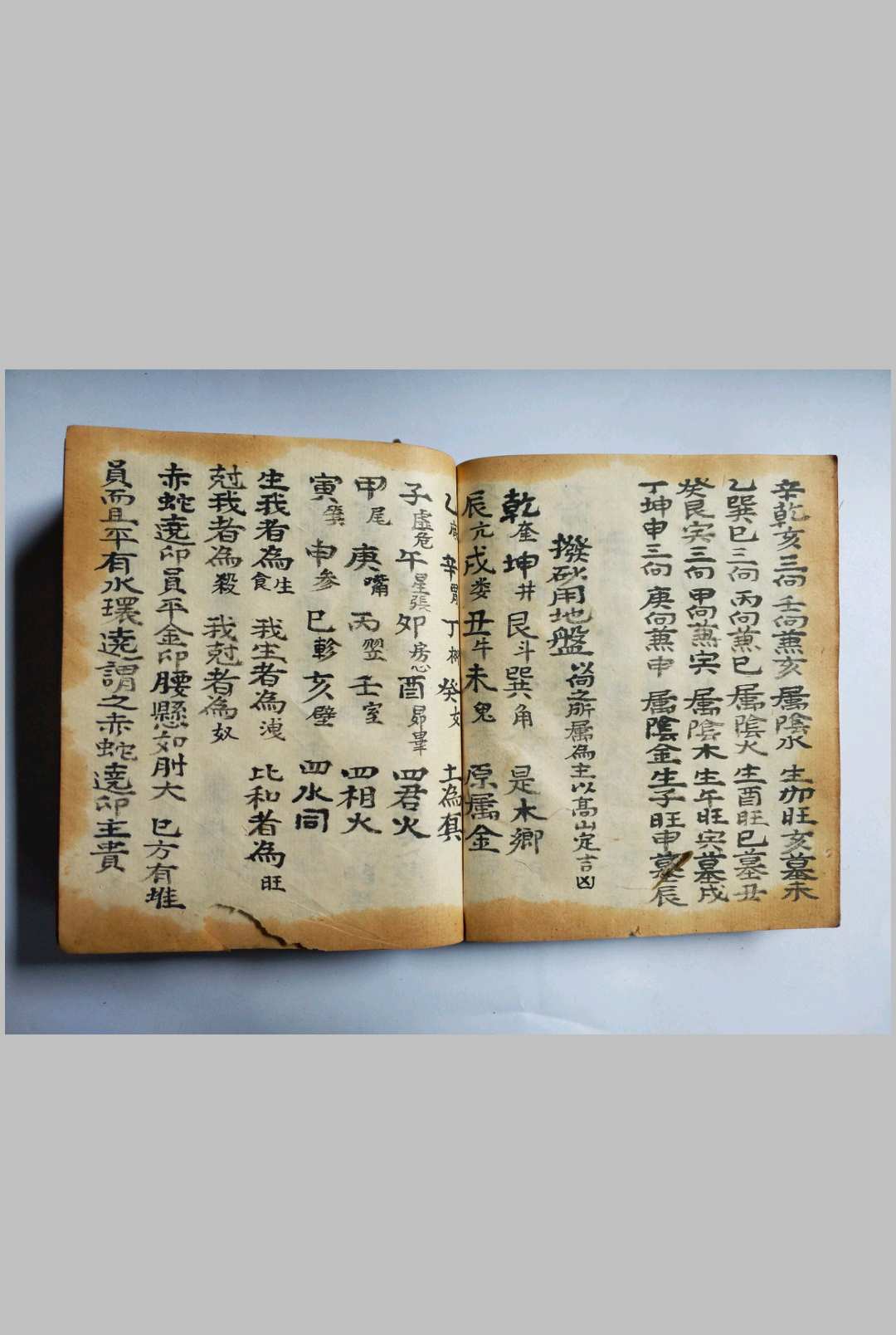 图片[13]-中华古籍网-专注古书收集择明师-中华古籍网-专注古书收集中华古籍网-专注古书收集